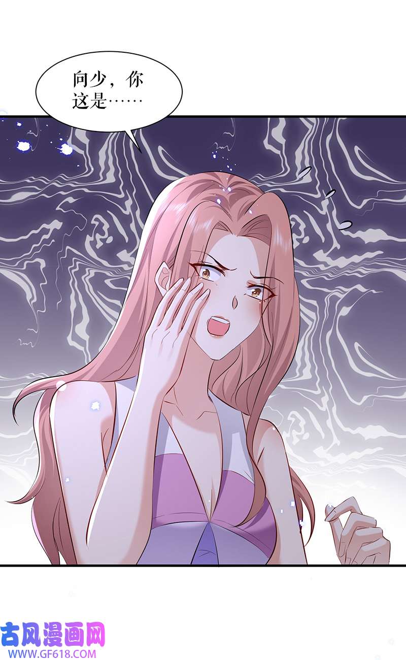 总裁宠妻太强悍第230话 请你自己动手