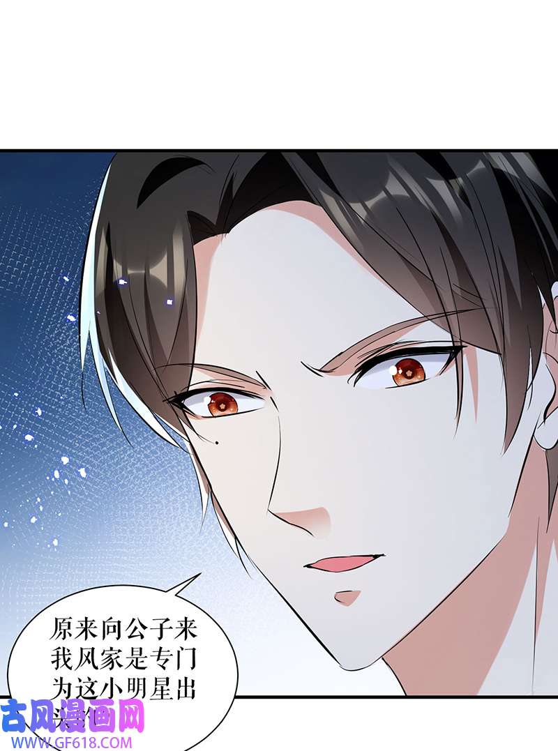 总裁宠妻太强悍第230话 请你自己动手