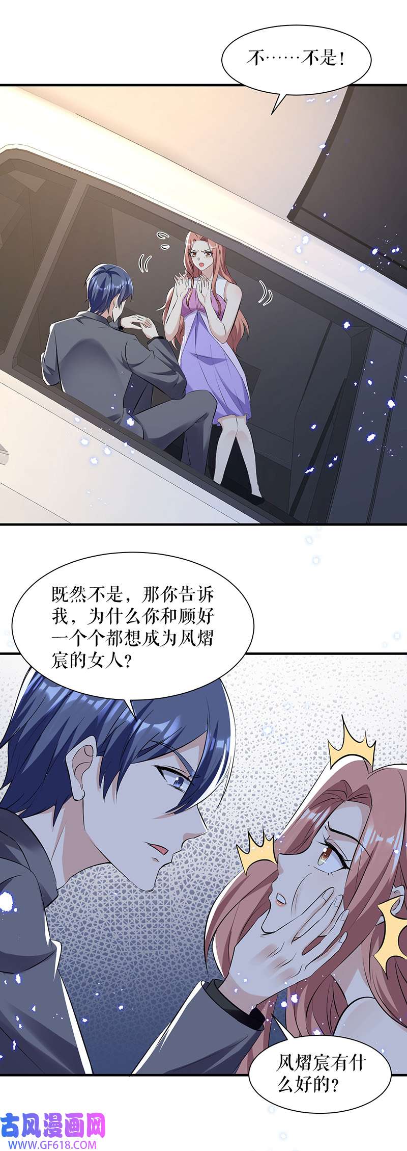 总裁宠妻太强悍第232话 我很想感谢你