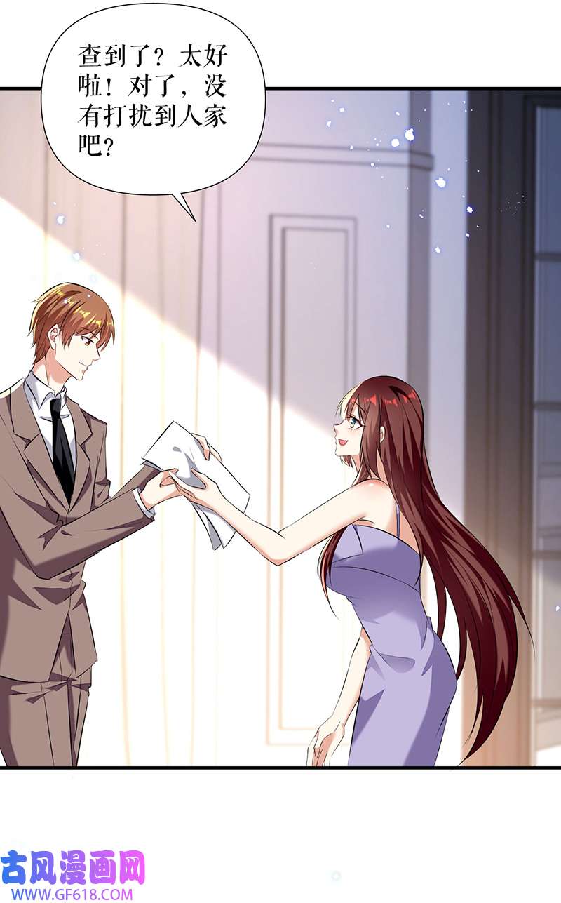 总裁宠妻太强悍第232话 我很想感谢你