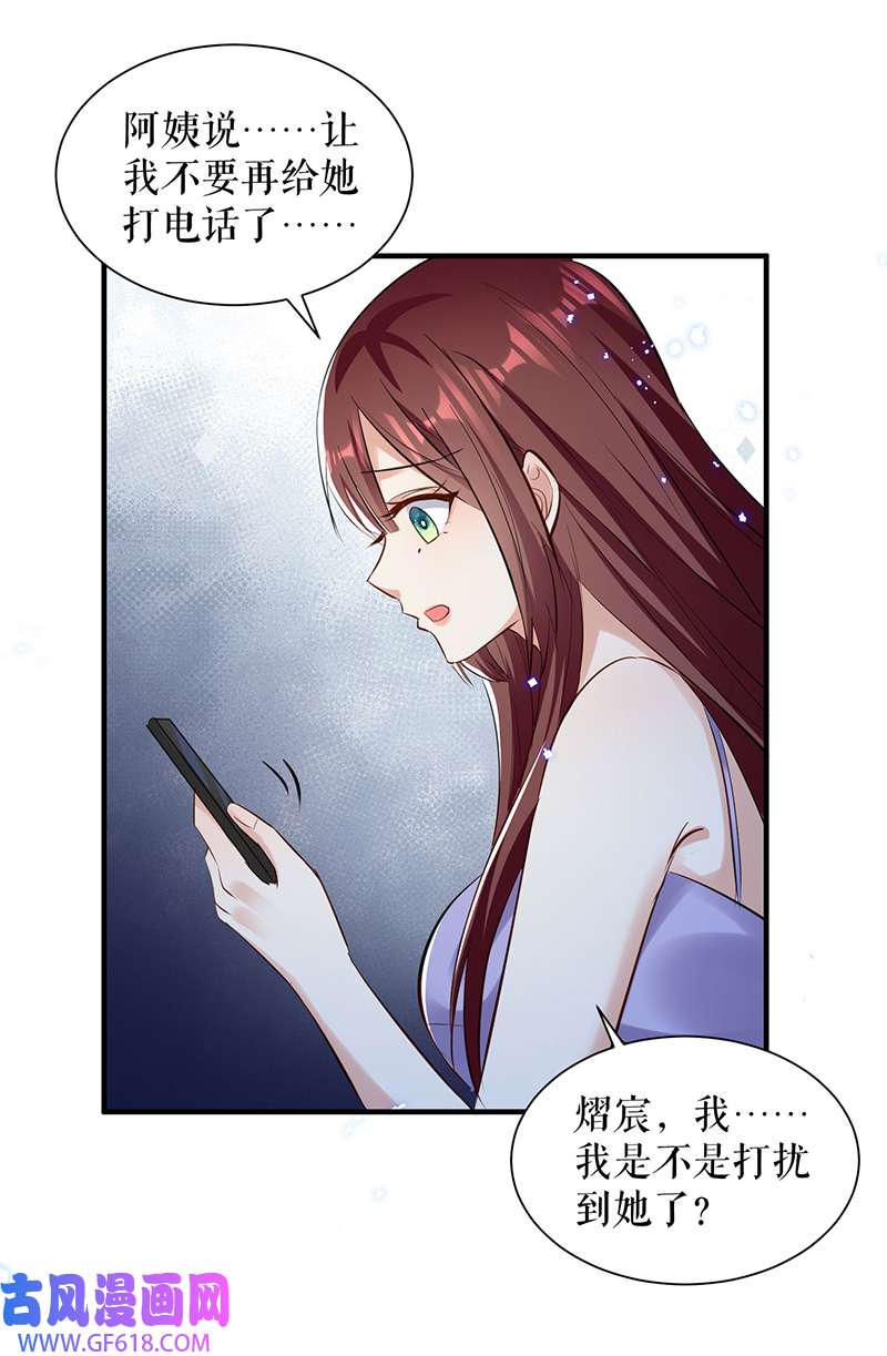 总裁宠妻太强悍第232话 我很想感谢你