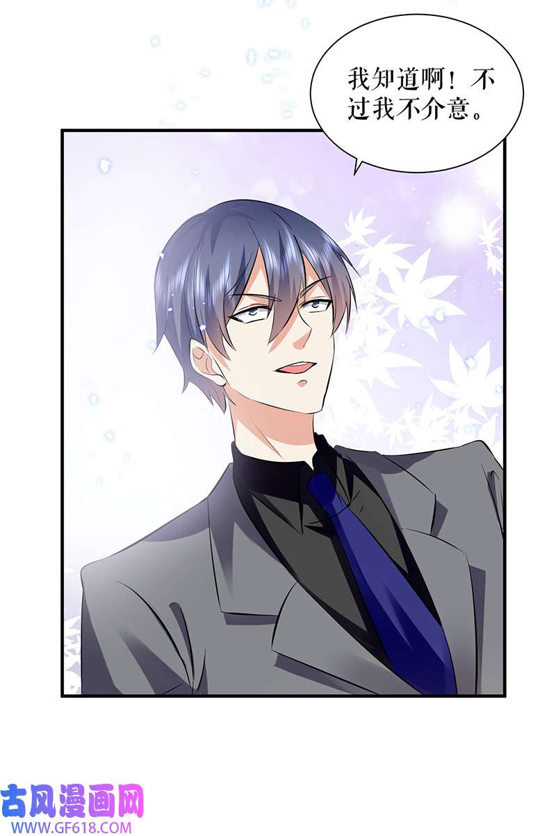 总裁宠妻太强悍第233话 向少的追求