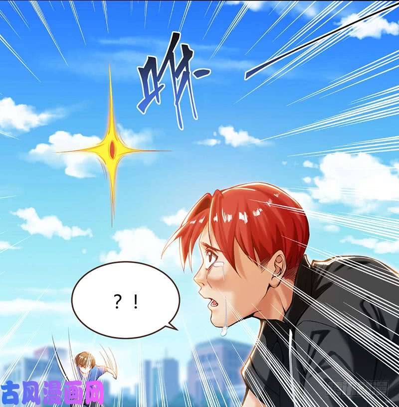 神级透视第1话 菊花残，满地伤