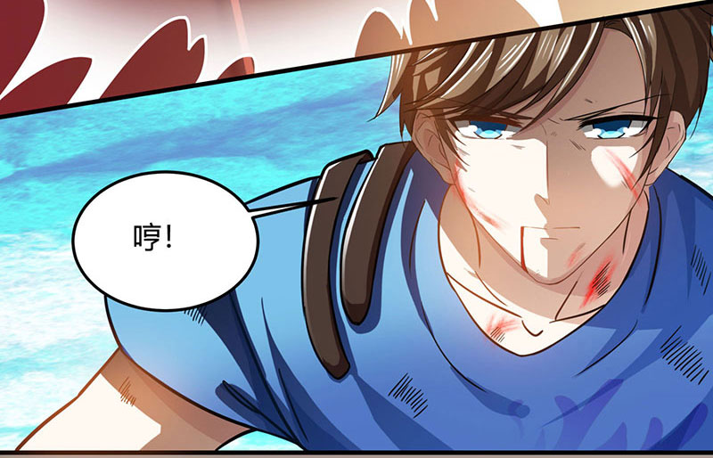 神级透视第24话 早就看穿了！