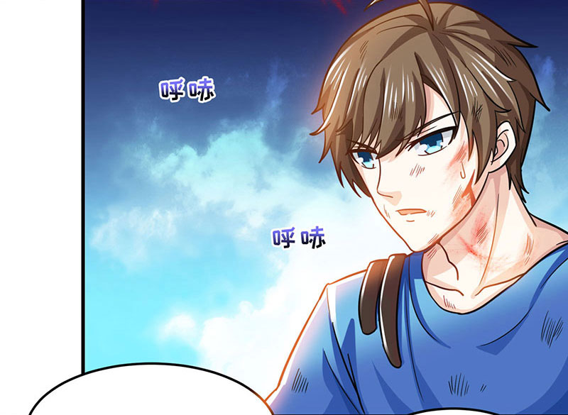 神级透视第24话 早就看穿了！