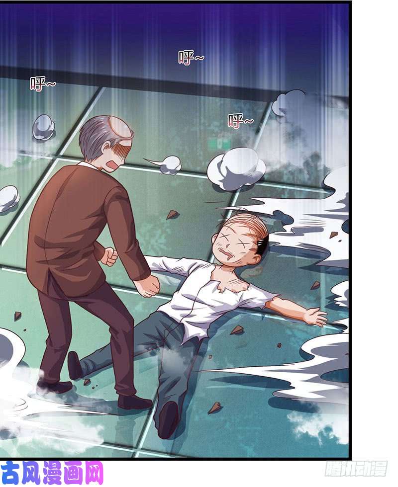 神级透视第34话 瞬间转性