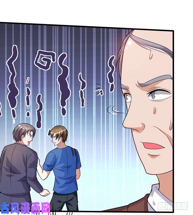 神级透视第34话 瞬间转性