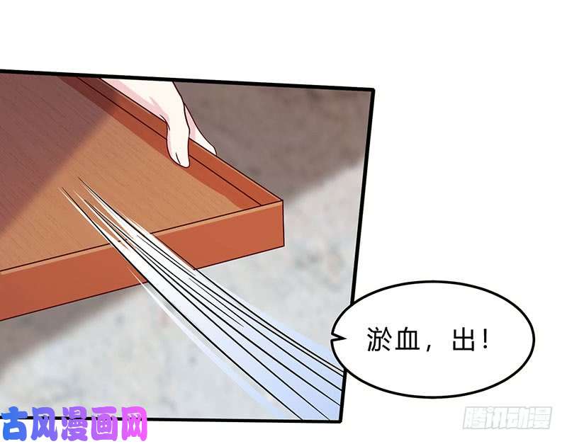 神级透视第40话 大恩不言谢