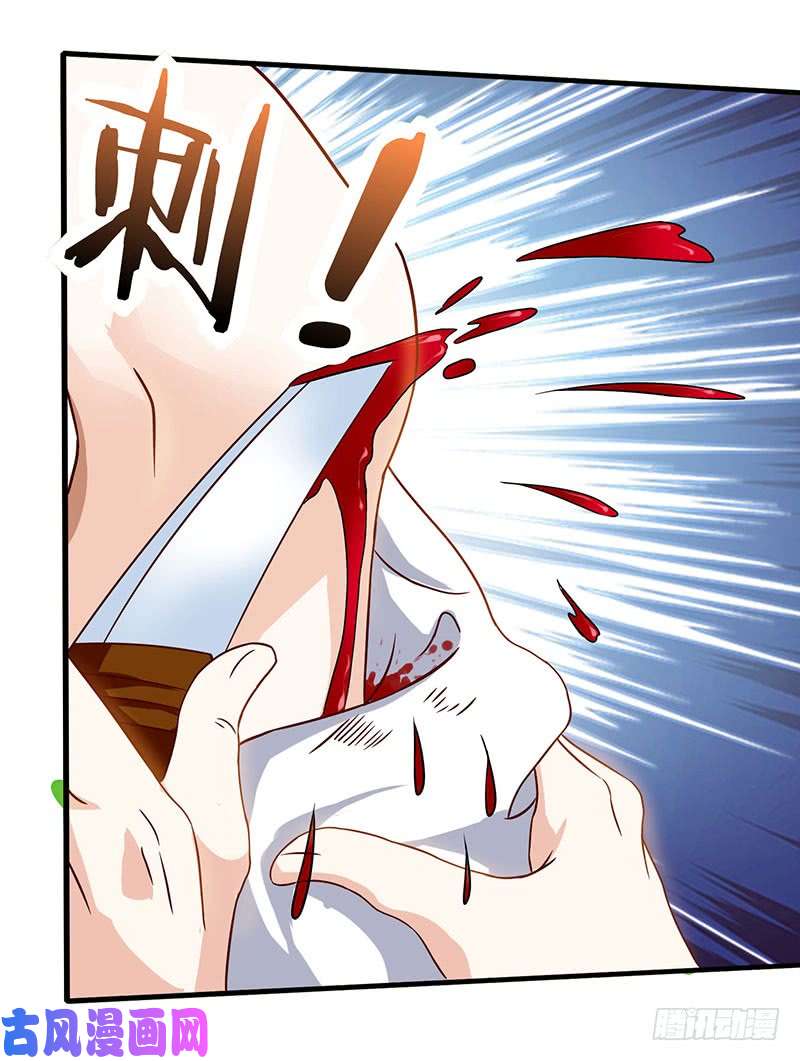 神级透视第40话 大恩不言谢