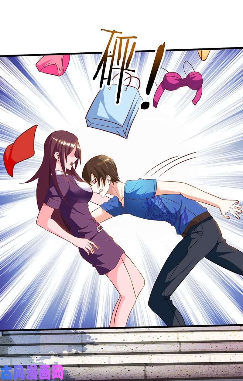 神级透视第40话 大恩不言谢