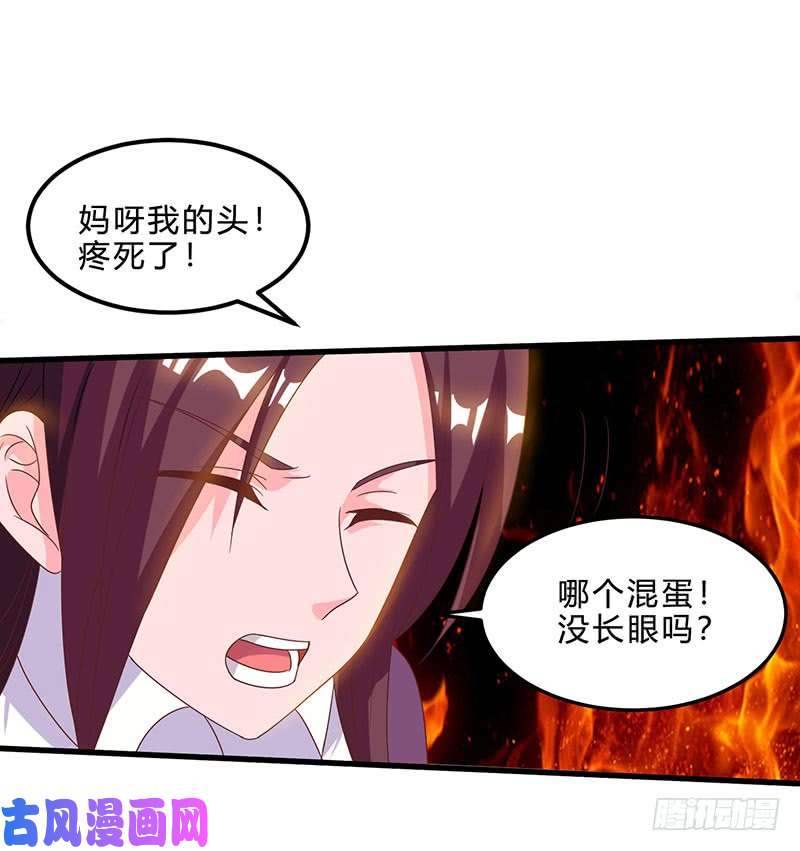 神级透视第40话 大恩不言谢