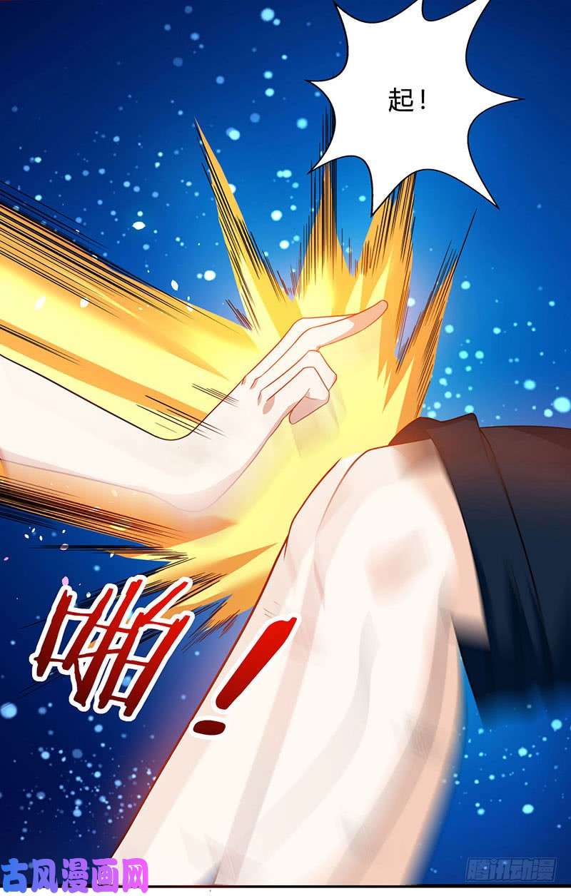 神级透视第40话 大恩不言谢