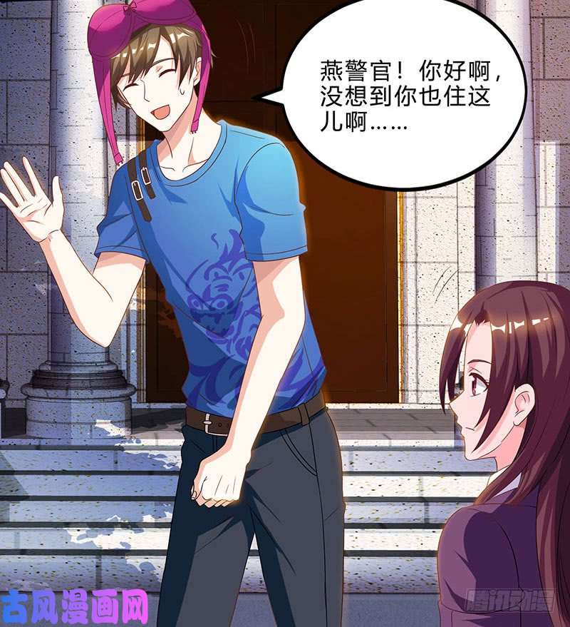 神级透视第41话 冤家路窄