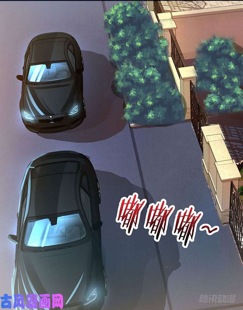 神级透视第41话 冤家路窄