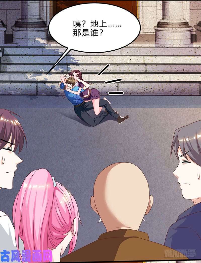 神级透视第41话 冤家路窄