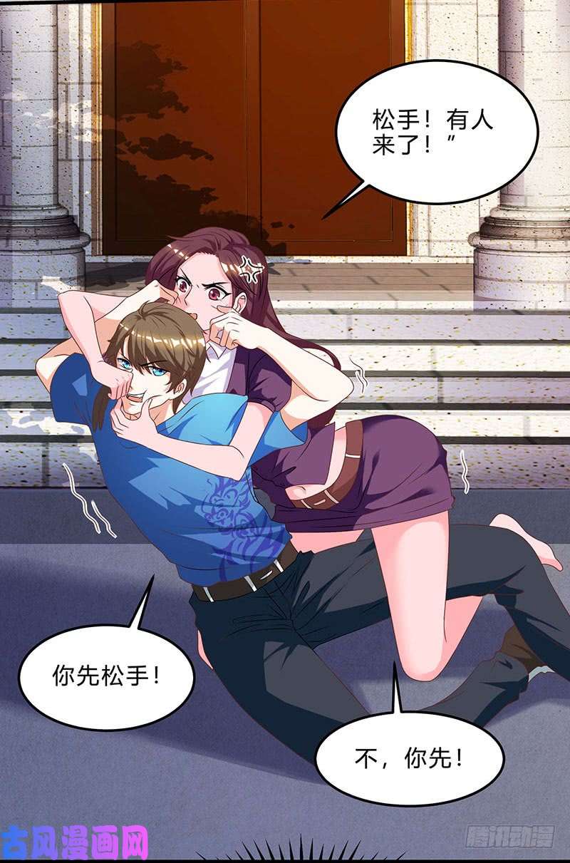 神级透视第41话 冤家路窄