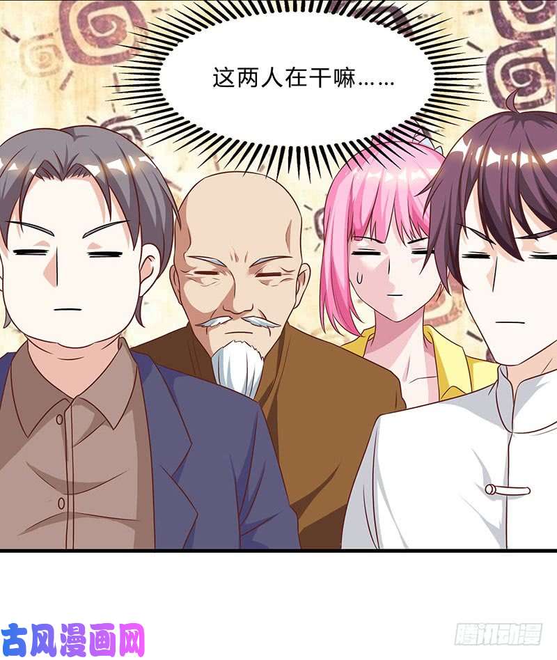 神级透视第41话 冤家路窄