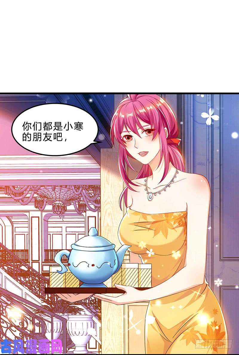 神级透视第41话 冤家路窄