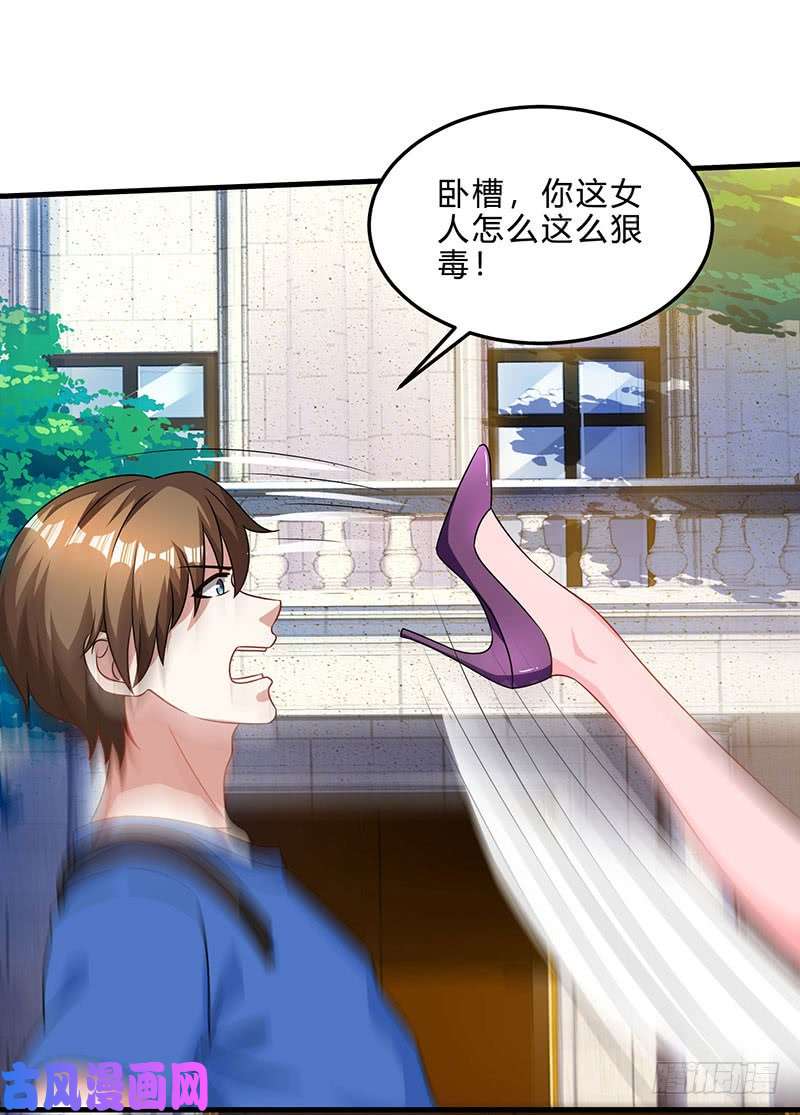神级透视第41话 冤家路窄