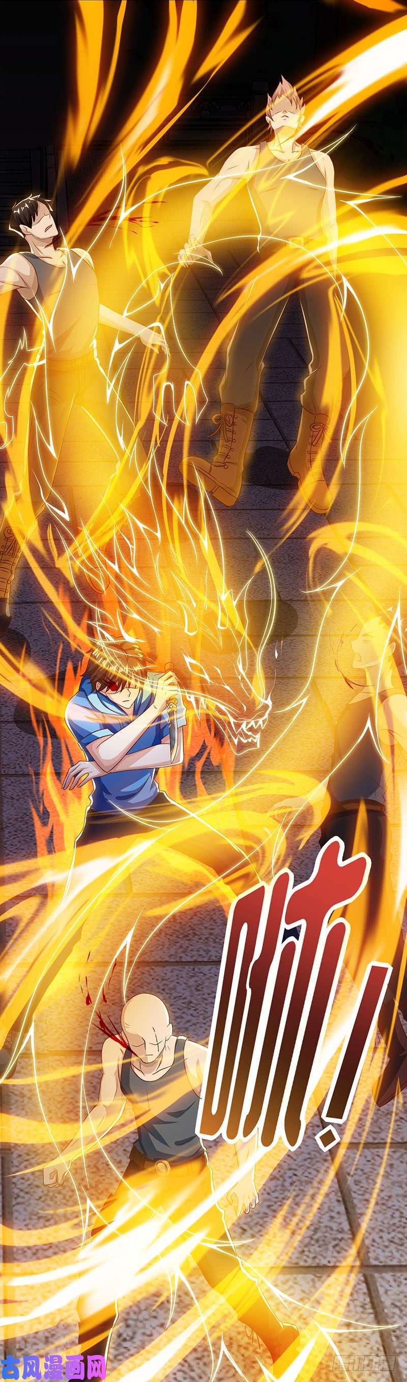 神级透视第63话 传功坐化
