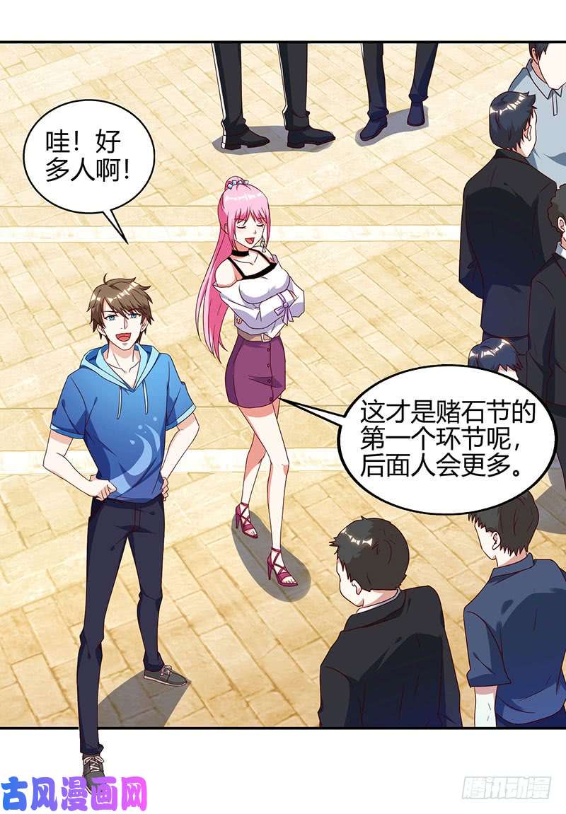 神级透视第63话 传功坐化