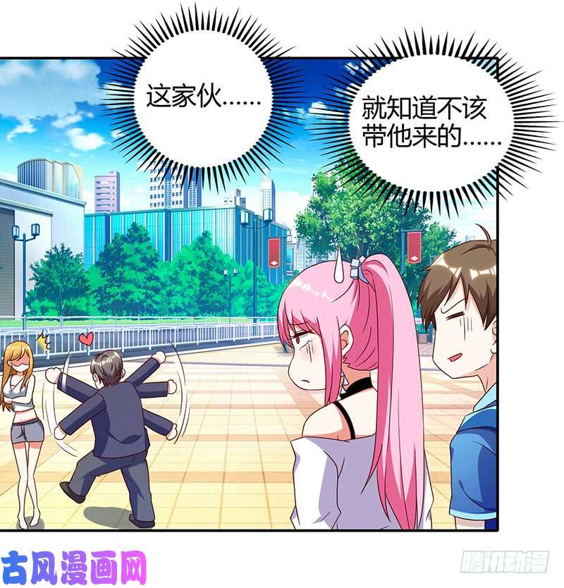 神级透视第63话 传功坐化