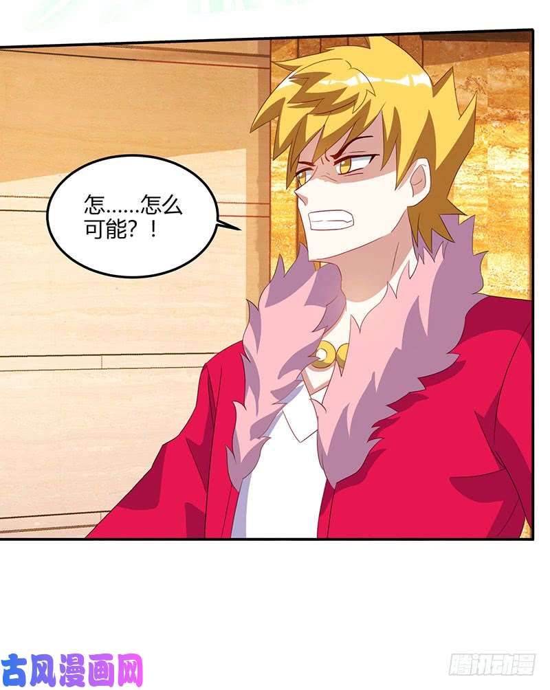神级透视第65话 慷慨宁大少