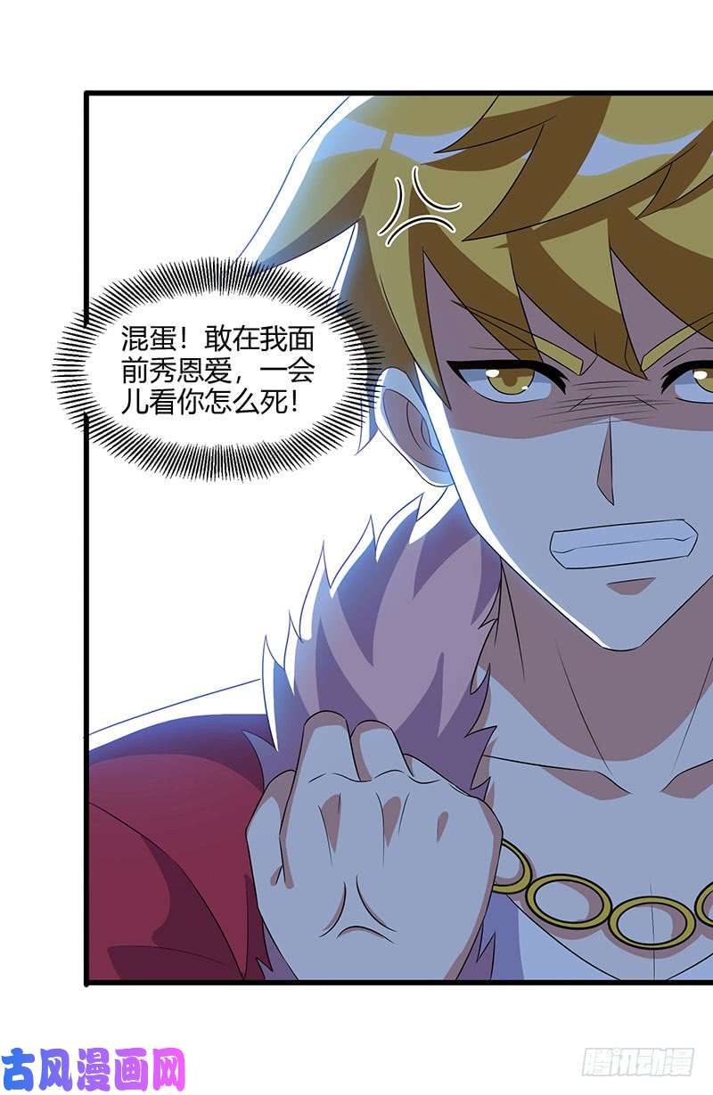 神级透视第65话 慷慨宁大少