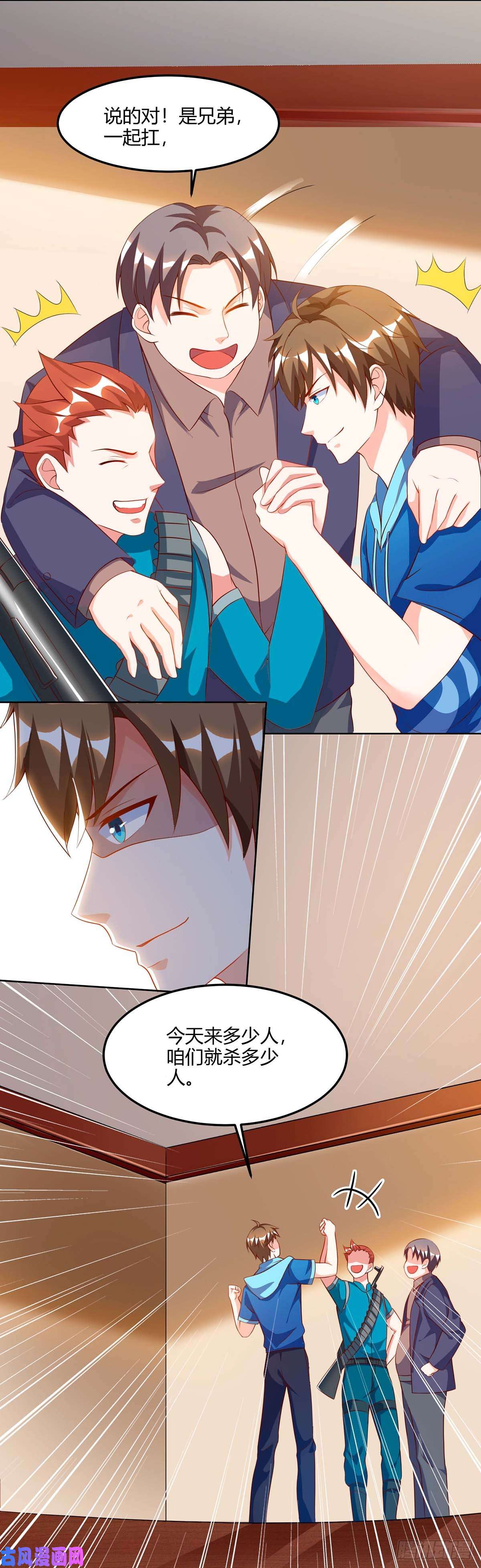 神级透视第71话 抢翡翠