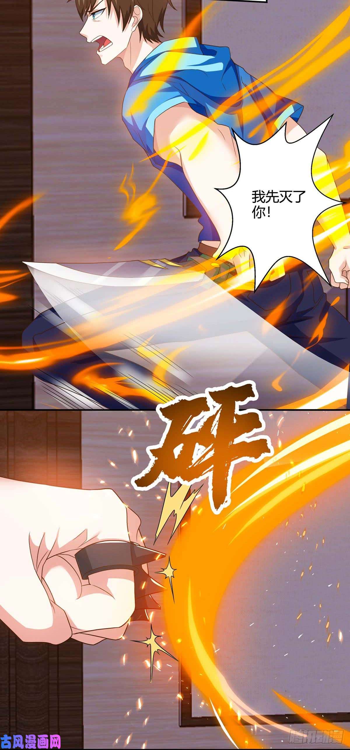 神级透视第73话 突破