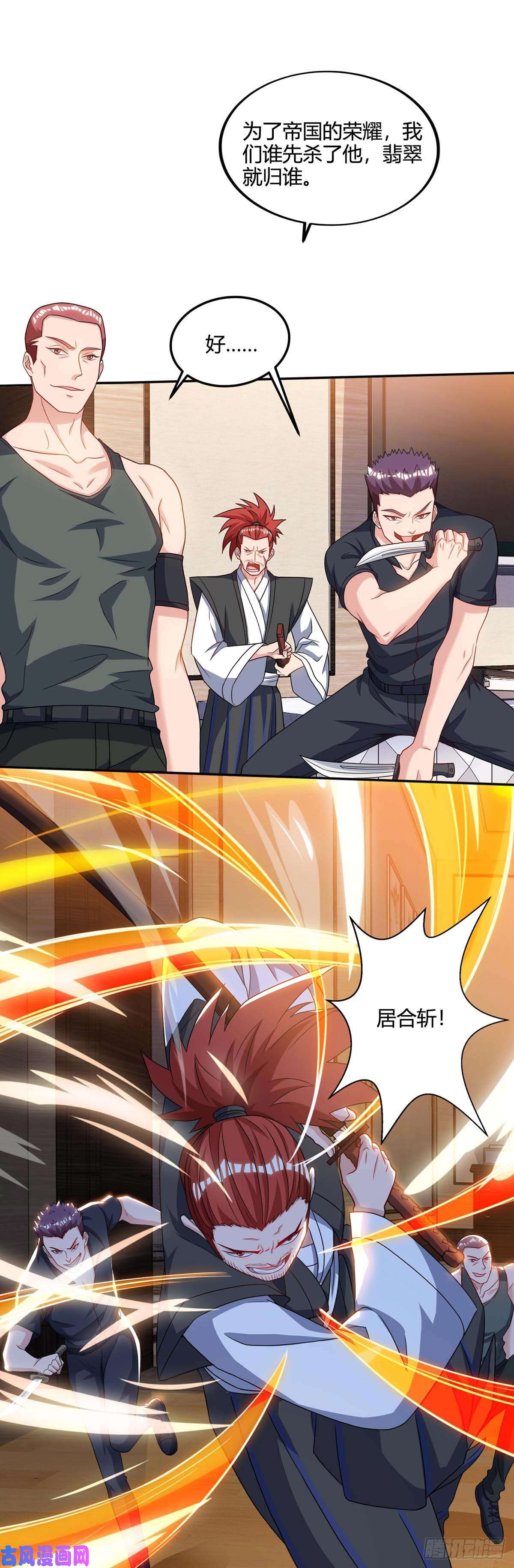 神级透视第73话 突破