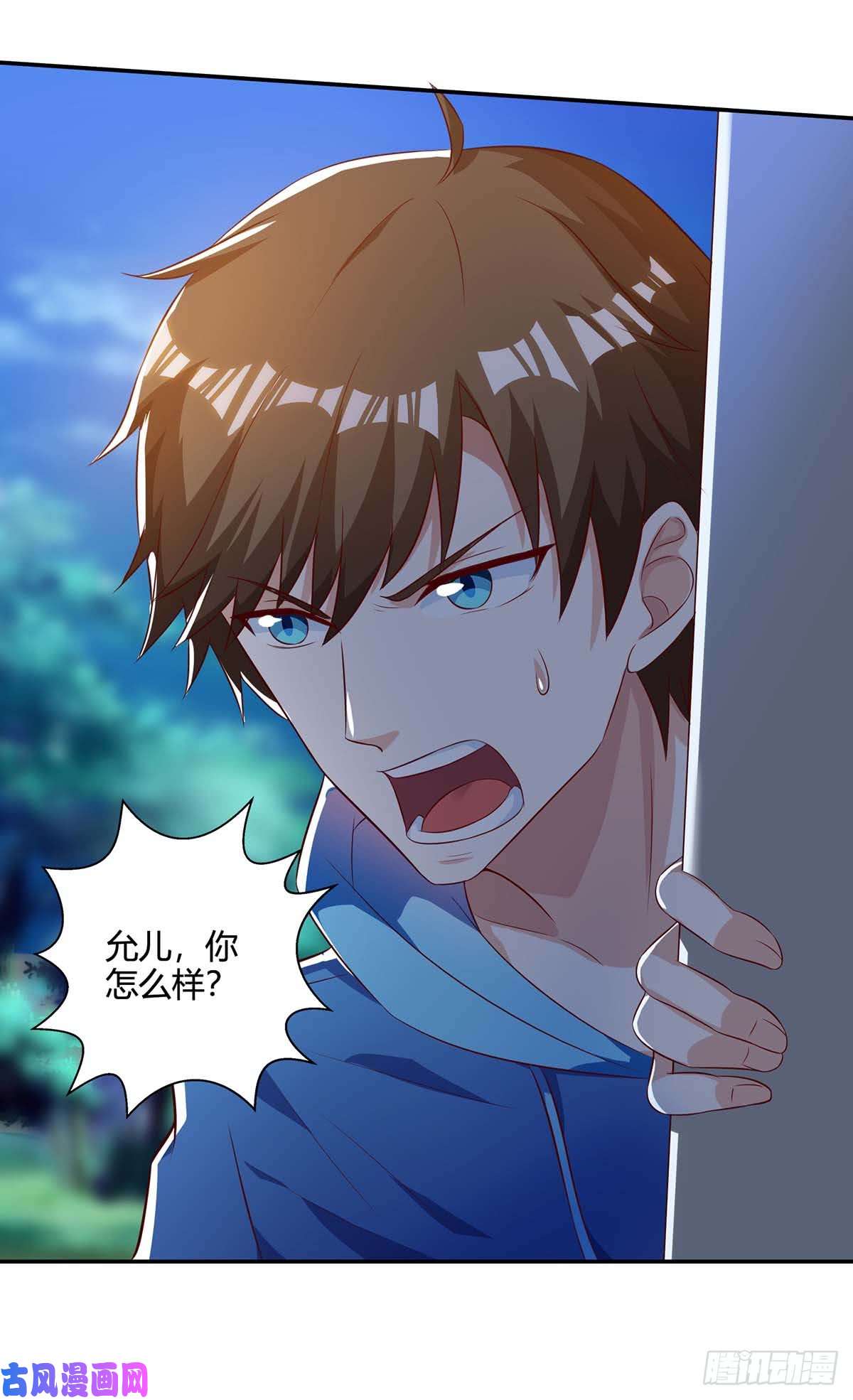 神级透视第73话 突破