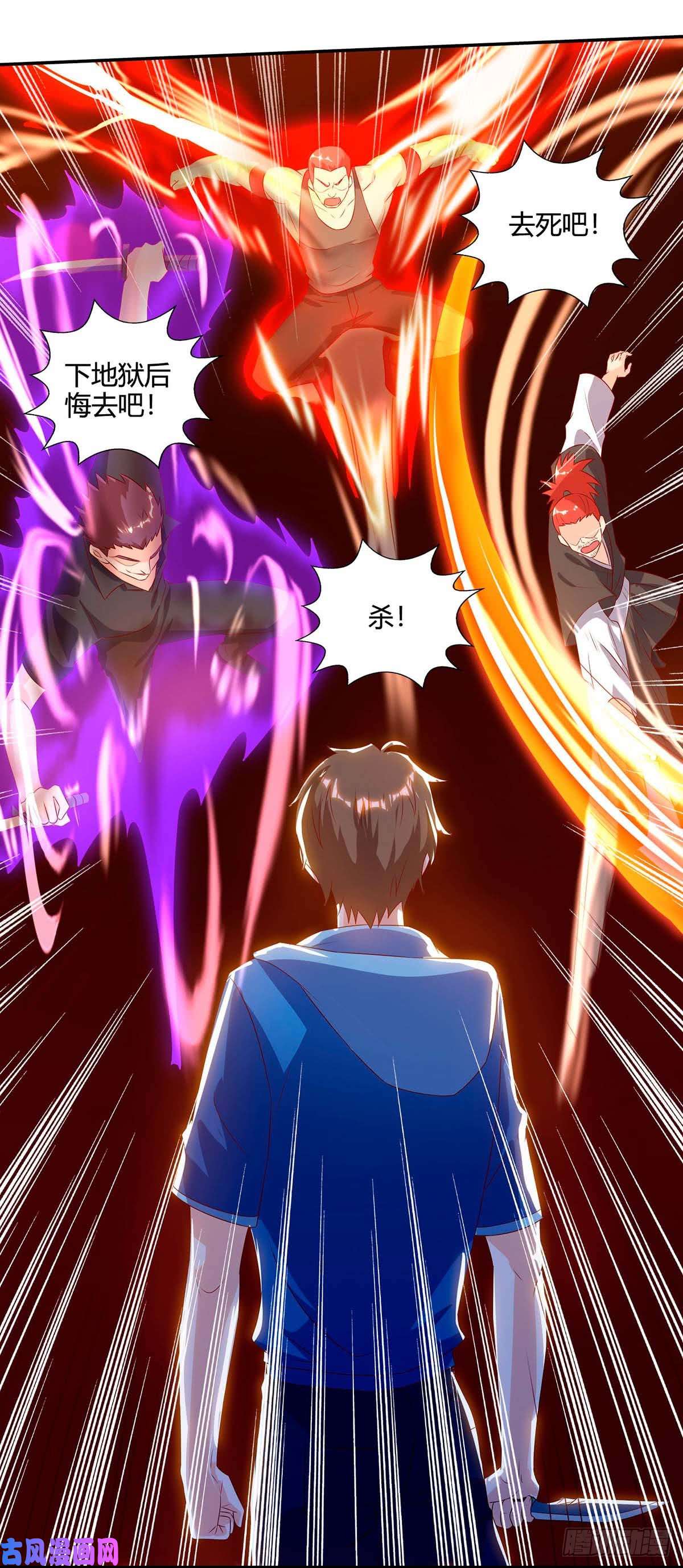 神级透视第74话 留下帮忙