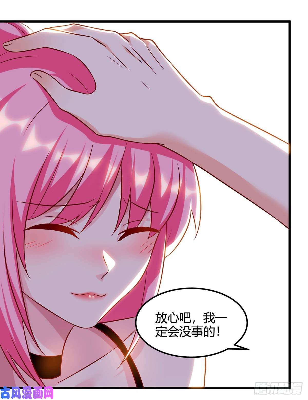 神级透视第74话 留下帮忙