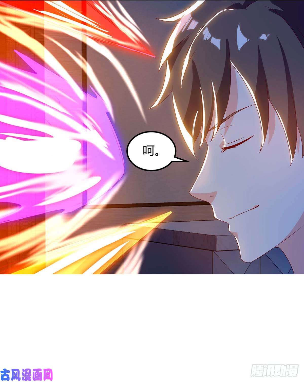 神级透视第74话 留下帮忙
