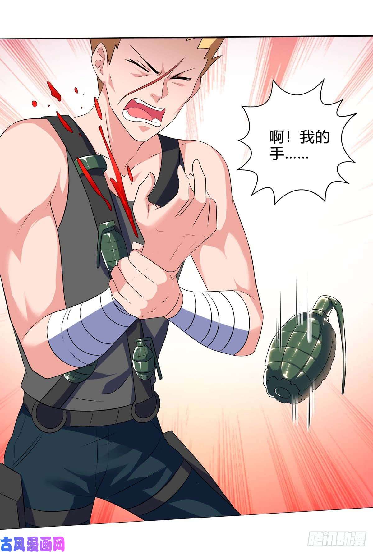 神级透视第77话 轻松化解