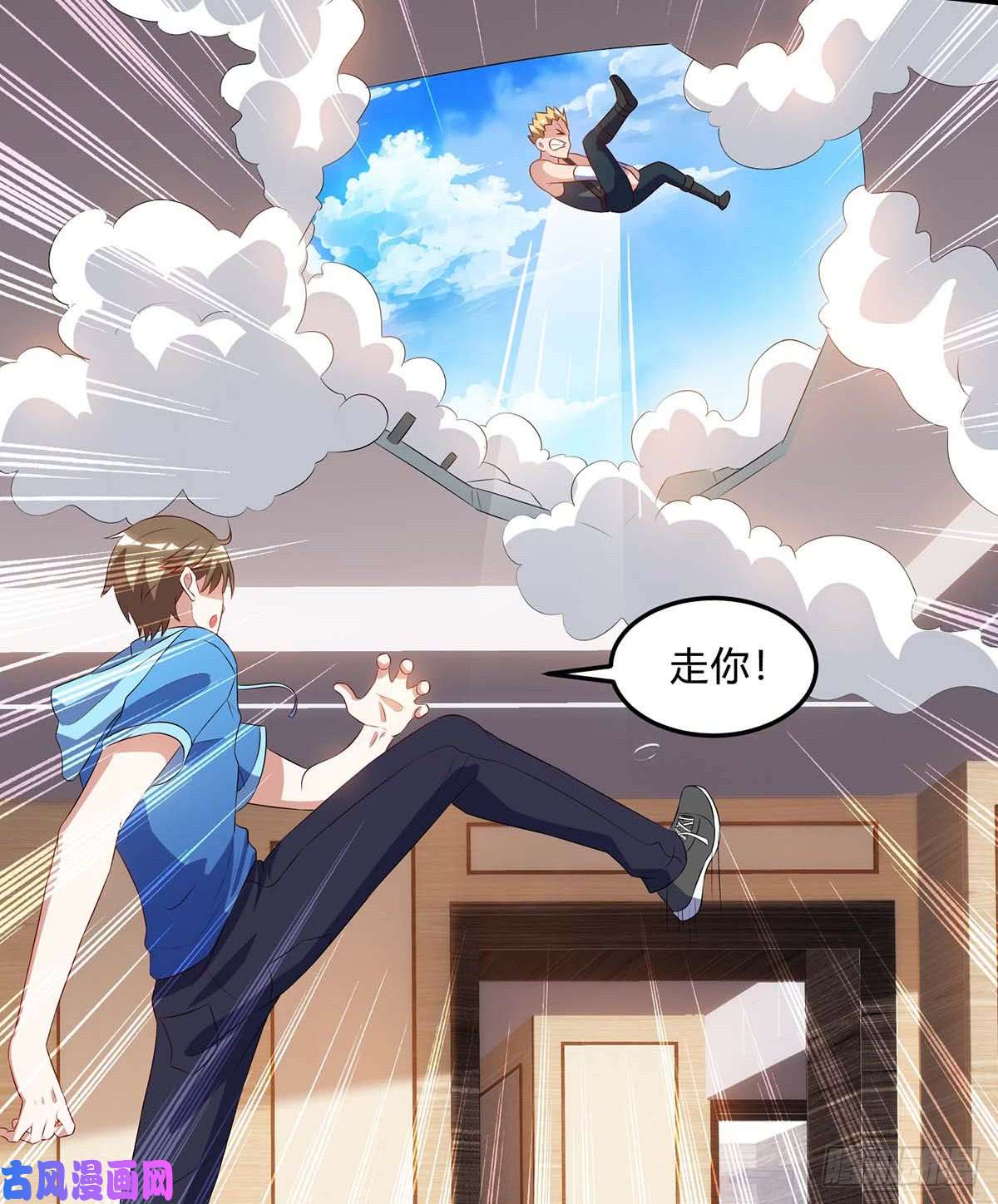 神级透视第77话 轻松化解