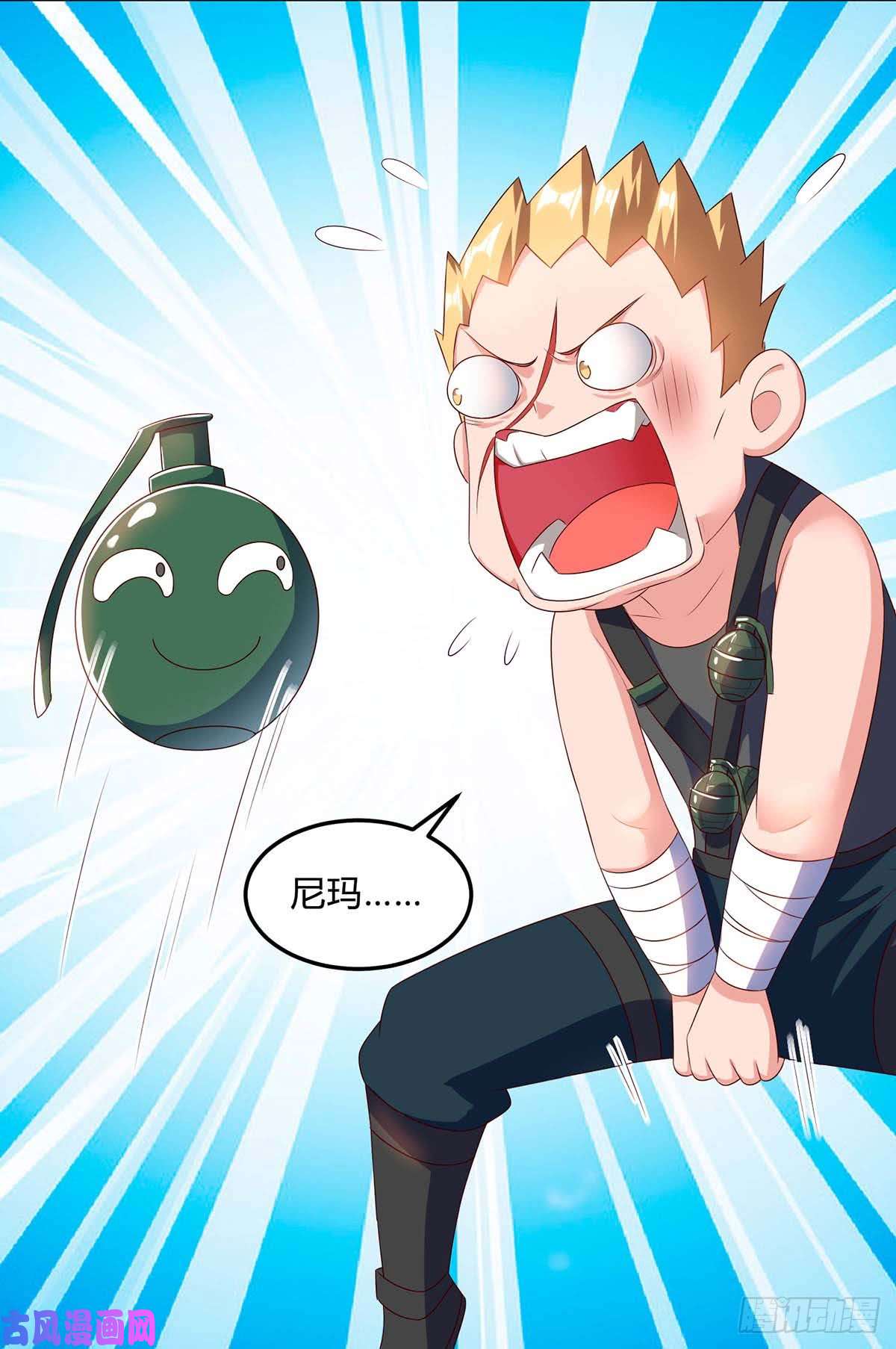神级透视第77话 轻松化解