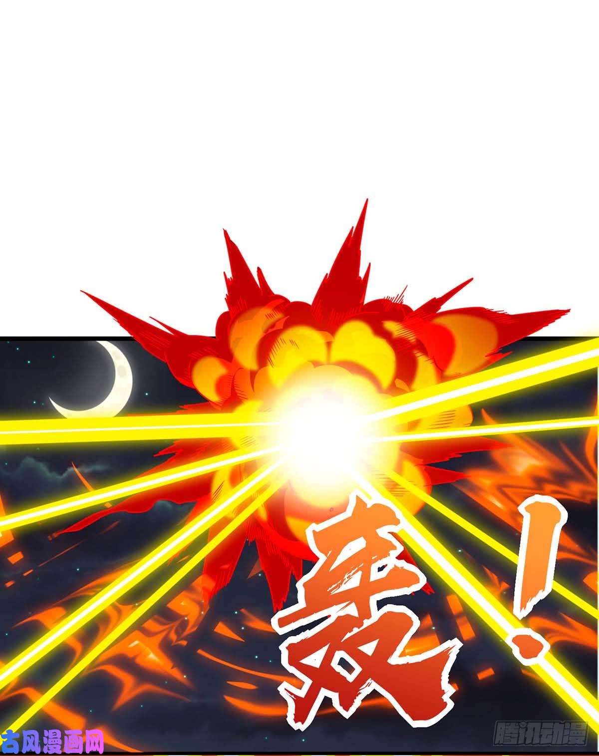 神级透视第77话 轻松化解
