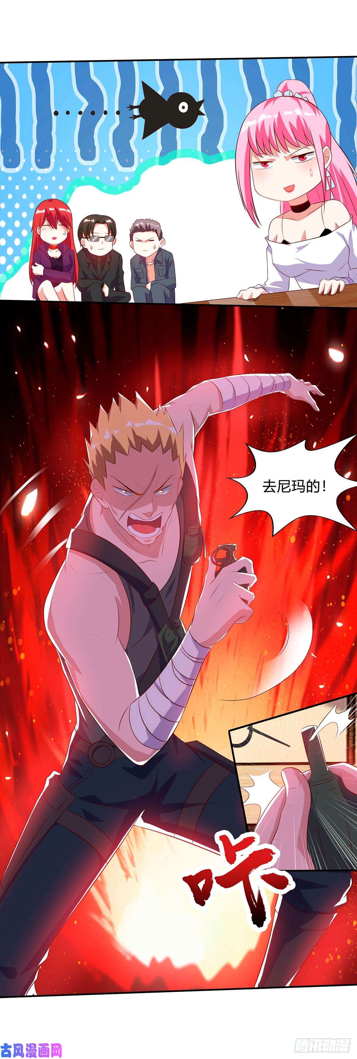 神级透视第77话 轻松化解
