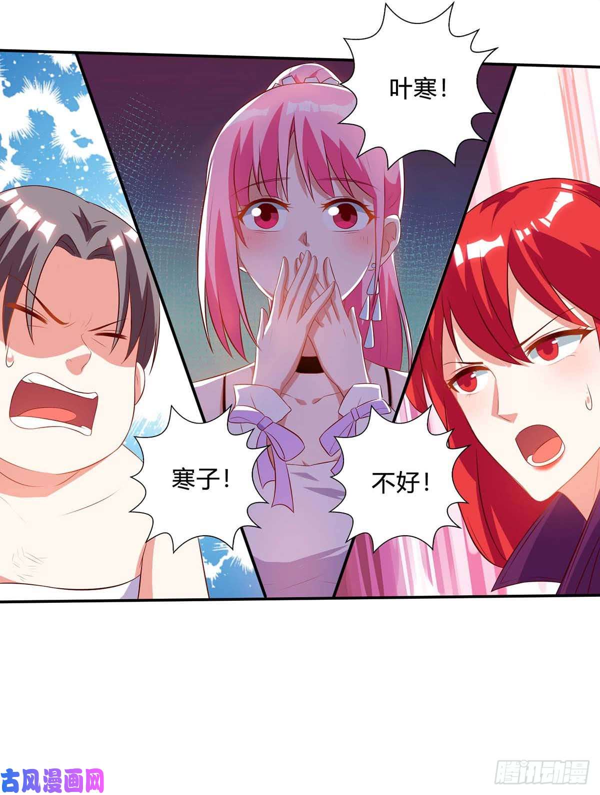 神级透视第77话 轻松化解