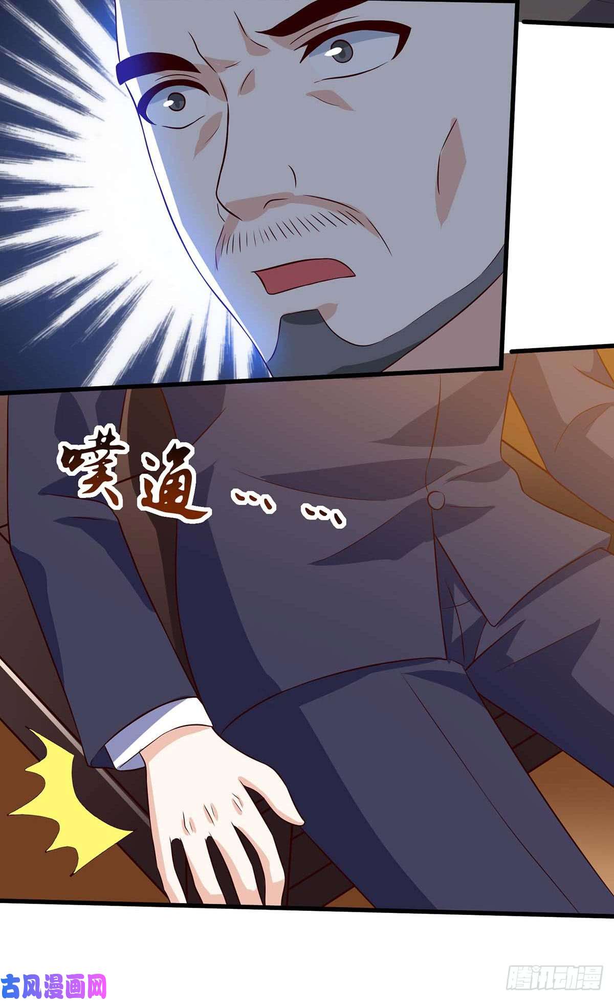 神级透视第82话 神迹