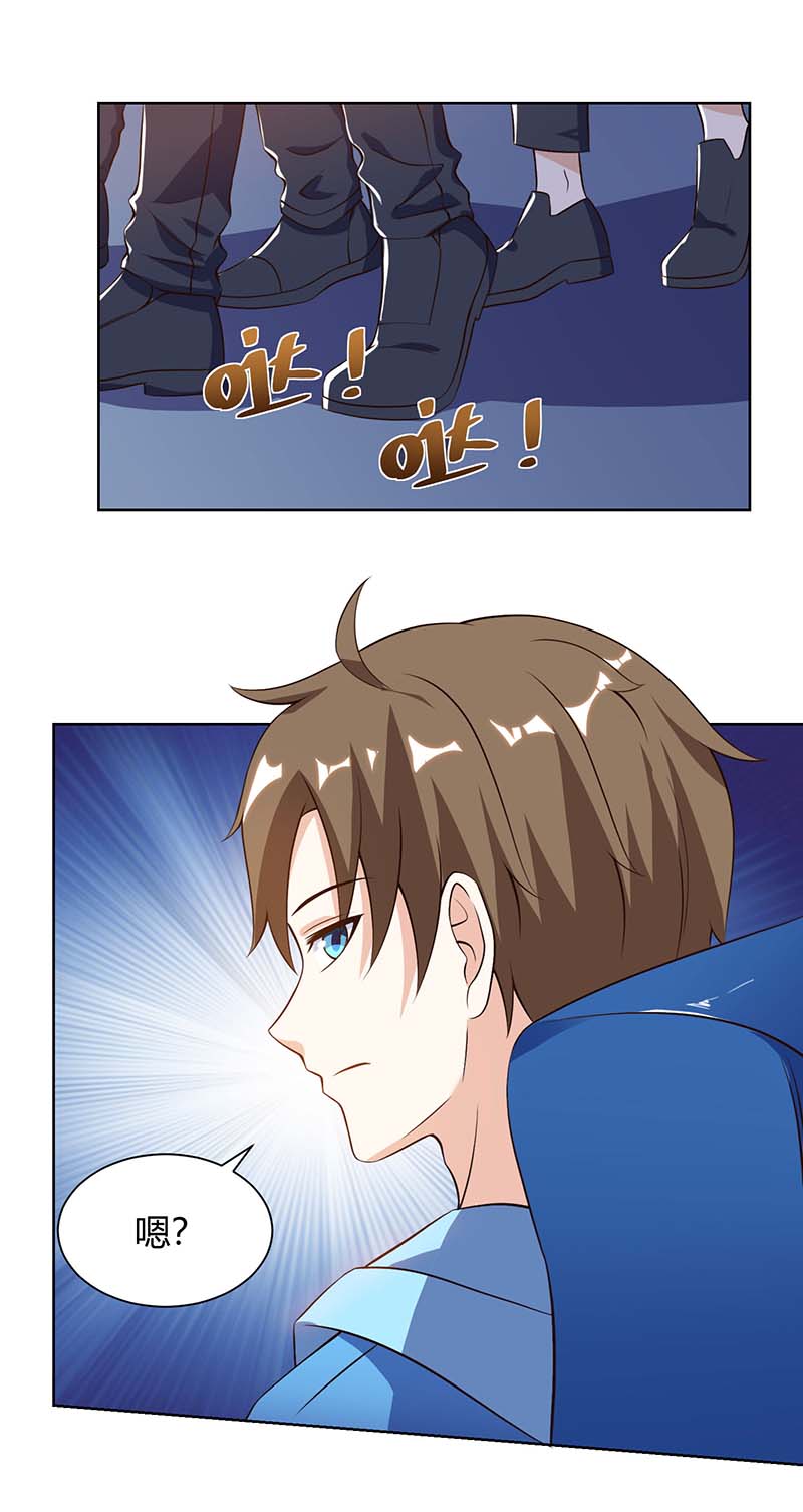 神级透视第91话 爷爷不在家