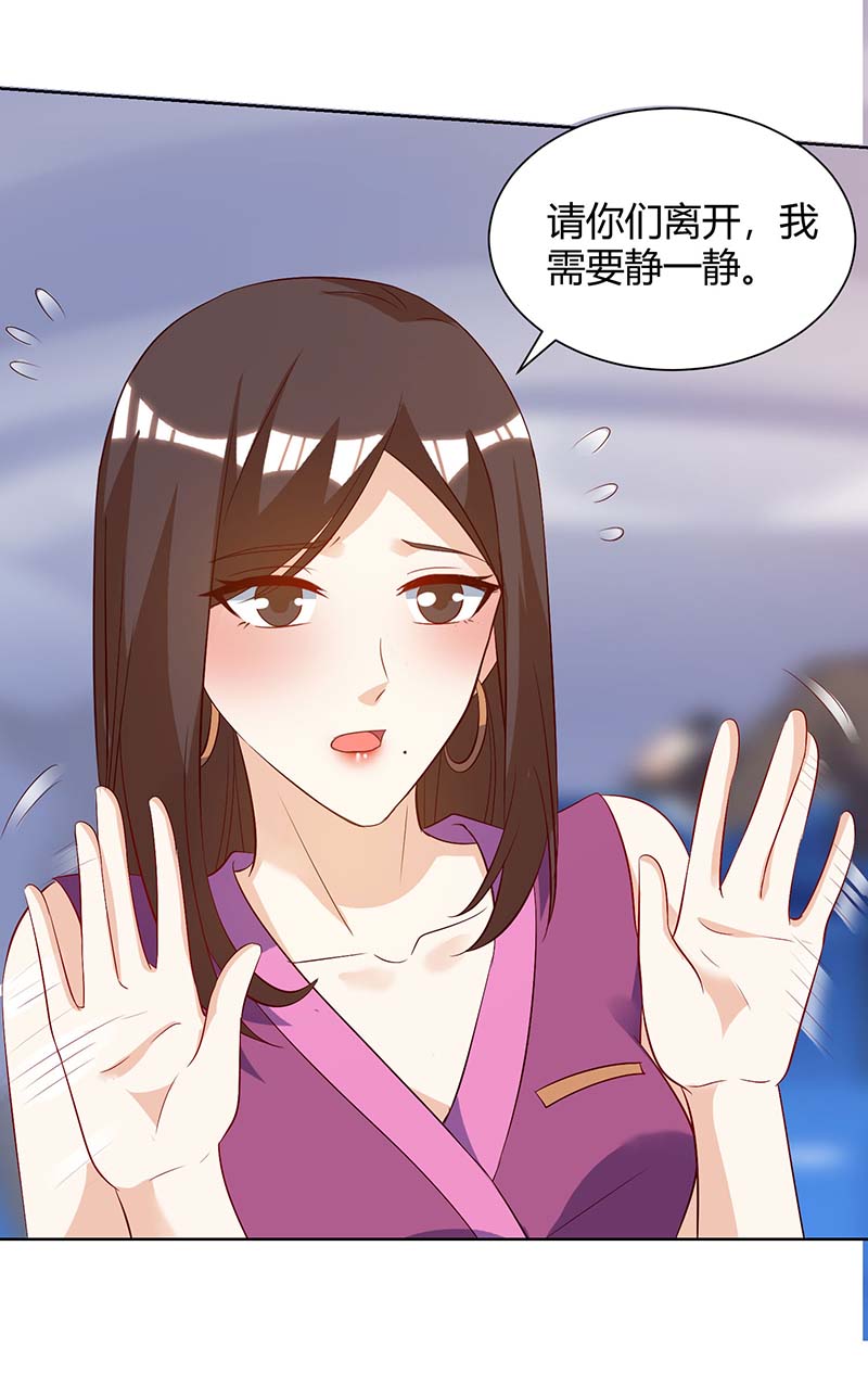 神级透视第91话 爷爷不在家