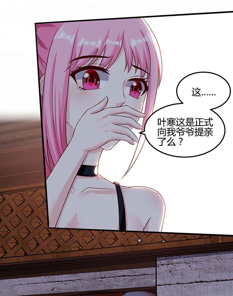 神级透视第93话 有你真好