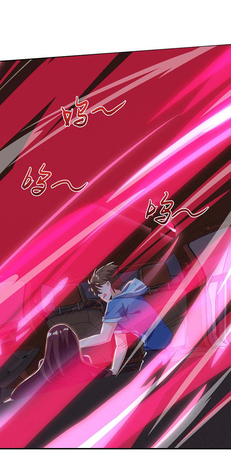 神级透视第94话 阴气缠身