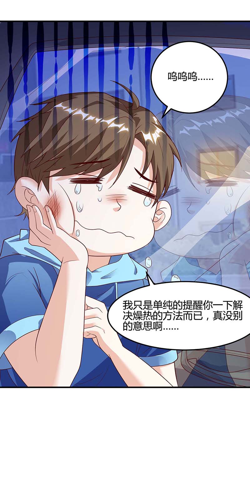 神级透视第94话 阴气缠身