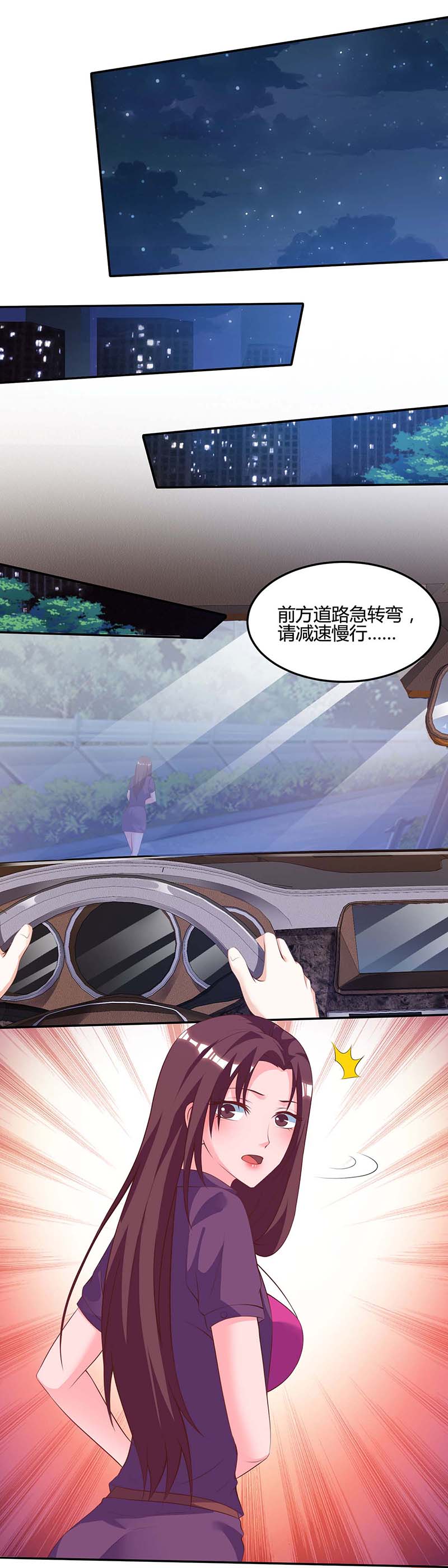神级透视第94话 阴气缠身