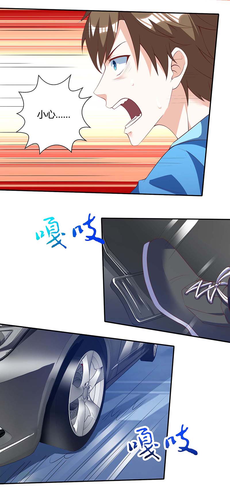 神级透视第94话 阴气缠身