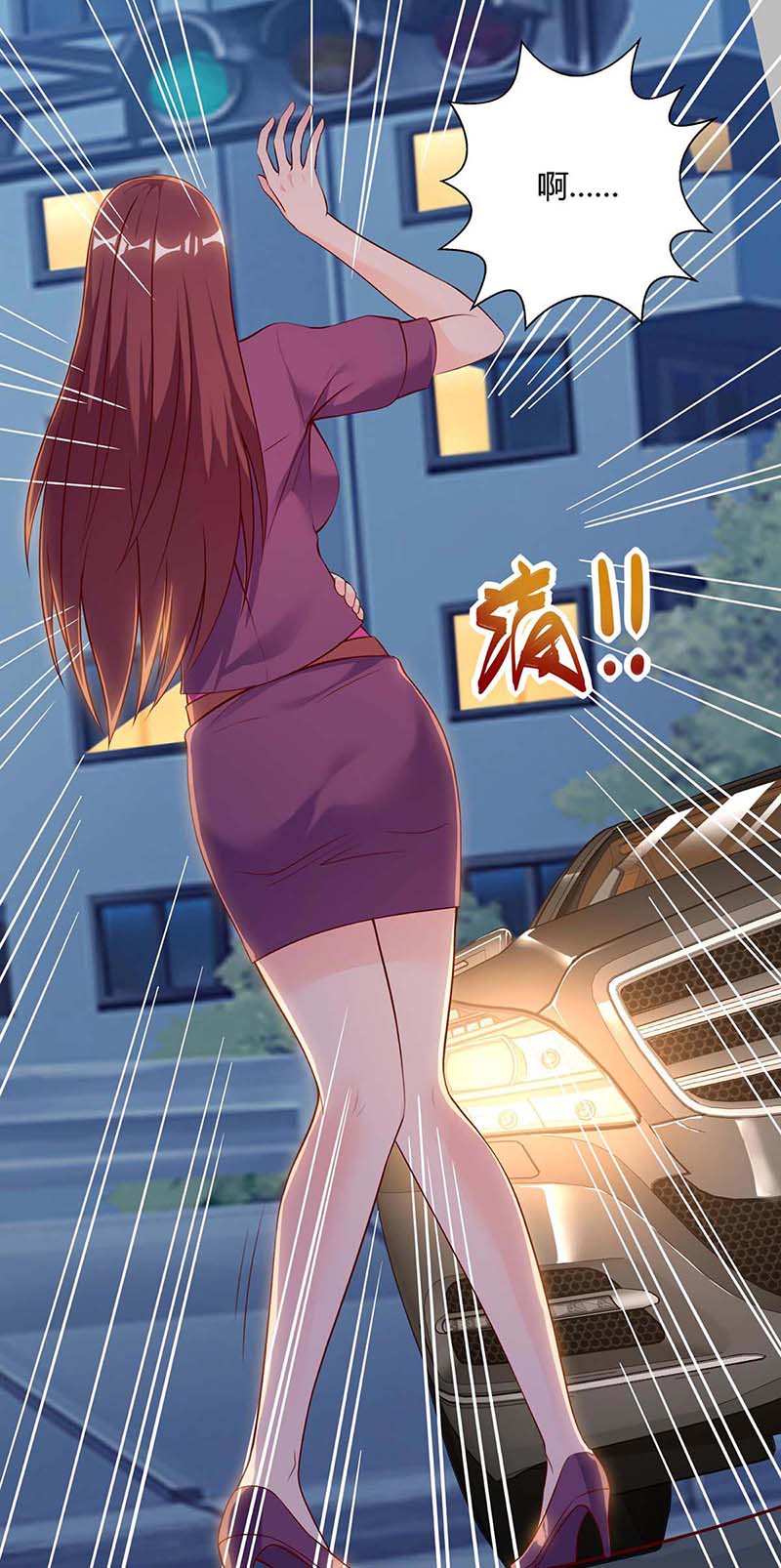 神级透视第94话 阴气缠身